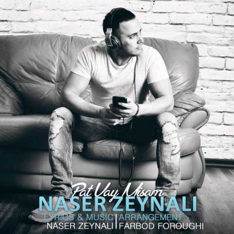 Naser Zeynali Pat Vay Misam